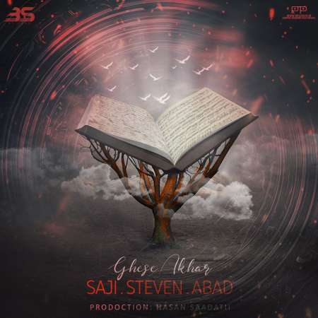 SAJI & STEVEN & ABAD – GHESE AKHAR